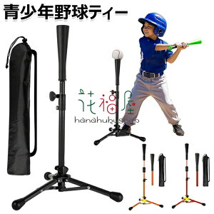 yP5{I3199~2879~ 10/17zobeBOeB[ q 싅 53-76cmLbYp iK eB[X^h 싅{[ueB[ K Ō 싅  d N싅 \tg{[ \t