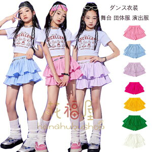 yz!X[p[SALEz_XXJ[g    E    ̎q eBA[hXJ[g  c̕ o q_X _XEFA hiphop ς hn  ^ c XJ