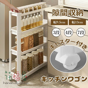 yX߁zԃbN Lb`S X Ԏ[ 9.5cm I [ ׂI LX^[t [J[g [ObN   Hi ybg{g  䏊 ʏ 