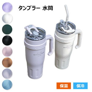 yX߁z^u[  Xg[t XeX 1100ml 킢 2way ۉ ۗ ԗp^u[ t R[q[Jbv ڂȂ }O {g  Wt @r {g