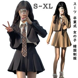 yz!X[p[SALEzX[c Ǝ ̎q  ؍   킢 w X[c ̎q Z w q ZbgAbv XJ[gX[c LbY _Xߑ WPbg lN^C 