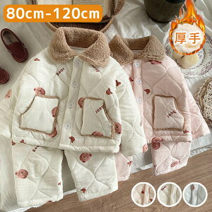 yz!X[p[SALEzLbY pW} ̎q j̎q ~p [EFA ZbgAbv  g  [EFA  킢  Q 80 90 100 110 120cm ItzCg sN 