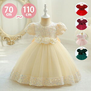 yP5{I3380~3211~ 11/15 23:59܂Łzxr[ ̎q xr[hX qhX [X {  tH[} ߑ vZX Ԃ s[X ~ t a 70 80 90 100 110 o[Xf