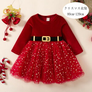 yz!X[p[SALEzNX}Xߑ ̎q Ԃ xr[ Rbg NX}Xߑ  `[  NX}X v[g Cxg Beʐ^ \ NX}X p[eB[ 