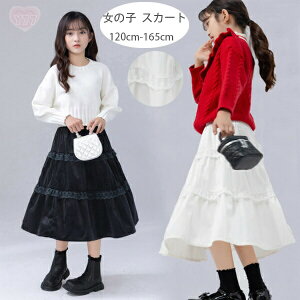 yP2{I3057~2996~ 11/11܂Łzq ̎q XJ[g ubN zCg   LO Beʐ^ Cxg a  Ă΂ LbY {gX XJ[g xxbg Pn 