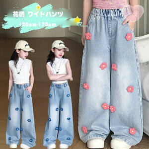 yz!X[p[SALEzq ԕ Chpc ̎q fjpc  ԕ W[Y t Ē H ʊw s o fj Chpc 킢 v[g Beʐ^ a