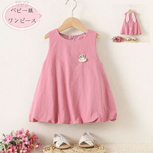 yz!X[p[SALEz؍q ETM̎ s[X ̎q Ȃ sN s[X 킢 m[X[u s[X o oq a v[g qǂ Beʐ^ Ē s ]