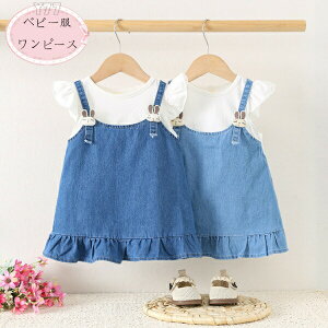 yz!X[p[SALEz؍q ̎q fjs[X xr[ ؂ւ fjs[X o oq a v[g qǂ s[X Cgu[ _[Nu[ Beʐ^ Ē 