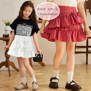 yz!X[p[SALEz؍q ̎q XJ[g eBA[hXJ[g XJ[g zCg bh Cxg a  qǂ K[Y 킢 XJ[g Ē t H ʊw s 