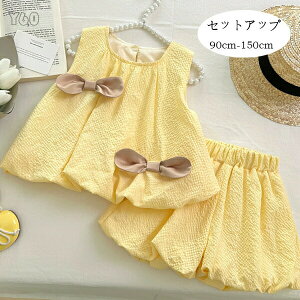 yX߁z؍q ̎q ZbgAbv ĕ LbY ȂgbvX+V[gpc 2_Zbg LbY ZbgAbv CG[  킢 ԕ Vc V[c o 