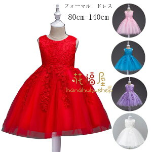 yz!X[p[SALEz hX ̎q tH[} hX 80 90 100 EFfBOhX  p[eB[   hX  G hX bh sN u[ p[v z