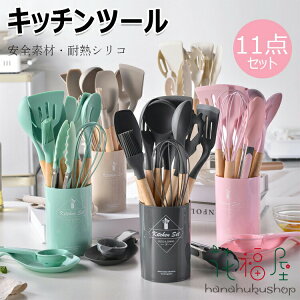 yP2{I2043~2002~ 11/11܂Łz@\ Lb`c[ Zbg 11{ c[ 11_{X^h NVJQ tCԂ  pX^Vx gO AĊ Mtg S5F ؔ 