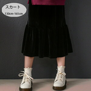 yz!X[p[SALEzq ̎q NуXJ[g XJ[g h Beʐ^ Cxg a  Ă΂ K[Y XJ[g   XEFbg v[g  gbvX 