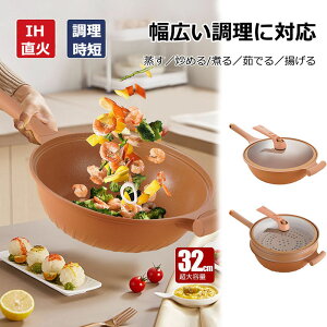 yX߁zy Ȃ tCp łtȂtCp VRy̔ύ 32cm Wt t ͓  KXΑΉ IHΉ I[MΉ MȂ Ȃ 