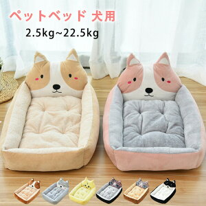 yP2{I2451~2402~ 11/11܂Łzybgxbh hbOxbh \t@[xbh pxbh  L ʋC 􂦂  ϋv ̈U t  ėp ~ I[V[Y   