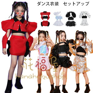 yX߁z_Xߑ ̎q hiphop K-pop  c̕ K[Y LbY _X ̎q ZNV[ ZbgAbv Ќ_X `A[fBO V[ f t@bV Vo[ s