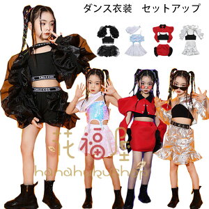 yP5{I5681~5397~ 11/15 23:59܂Łz_Xߑ ̎q hiphop K-pop  c̕ K[Y LbY _X ̎q ZNV[ ZbgAbv Ќ_X `A[fBO V[ f t@b