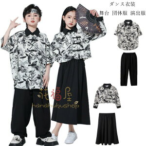 yP2{I4845~4748~ 11/27 01:59܂Łz_Xߑ  ZbgAbv LbY_X  j̎q(Vc+pc) ̎q(Vc+XJ[g) _XEFA ؕ ptH[}X^Chߑ