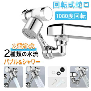 yX߁z]֌ y2d & 1080x]& mY ʑ ֌ V[wbh ߐ Lb`V[wbh 1080x] U ڑA_v^[ ؂ւ2탂[h  䏊