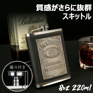 yX߁zXLbg tXR tS qbvtXR 8oz AEghA  Lv {g U[ ~ g XeX| KтȂ 220ml  ECXL[