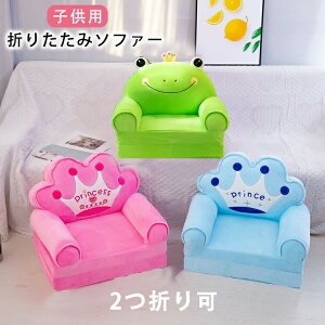 yP2{I4400~4312~ 11/11܂Łz܂肽݃\t@[ ܂肽 ֎q ~j\t@[ \t@[ LbY\t@[ O 􂦂 qp\t@[ qpƋ q F ^ s