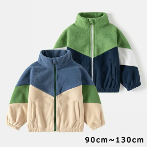 yP2{I2480~2430~ 11/27 01:59܂Łz؍q LbY AE^[ ̎q R[g H~ h   AEghA  qǂ LbYR[g o  WjA w 90 1