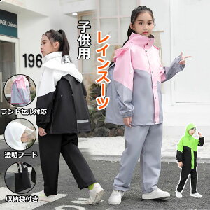 yP2{I2480~2430~ 11/27 01:59܂ŁzCR[g LbY ㉺ hZΉ WjA Cpc Jbp ̎q j̎q w ʉʊw hh qp J ~J΍ [ob