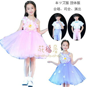 yP2{I3217~3153~ 11/27 01:59܂ŁzLbY c̕  i o ̎q(hX) _Xߑ Ǝ \ Cxg Beʐ^ p[eB[ V  NX wZ sN