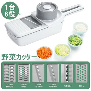 yP2{I2880~2822~ 11/11܂ŁzXCT[ ؂ ؃Jb^[ 16 6in1 񂬂 vO[h ₳낵 Lxc  Zbg ݒ @\