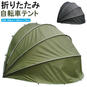 yP2{I11000~10780~ 11/11܂ŁzTCNK[W ]Ԓu  eg Jo[ ֏ K[W O ǖ [ TCNnEX TCN|[g TCNeg J 悯  