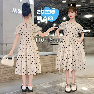 yP2{I2980~2920~ 11/27 01:59܂ŁzLbY s[X ̎q n  vZX  Ă΂ \ LbY s[X ؍q ʊw j v[g 110cm 120cm 130cm 140cm 150