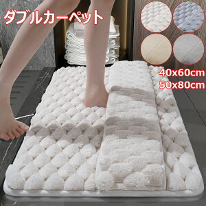 yP2{I2471~2422~ 11/11܂ŁzoX}bg  _uJ[ybg 40x60cm 50x80cm  n 􂦂 ~ @}bg ӂ}bg 傫 qI gC}bg k 킢 }CN