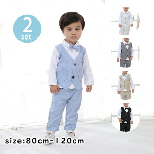 【P5倍!3780円→実質3402円 10/17迄】男の子 スーツ 子供 キッズ フォーマル 2点セット 男の子 発表会 スーツ 男の子 スーツ 子供服 卒業式 入園式 七五三 初節句 お宮参り ベビー服 子供服 フォ