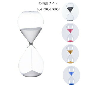 yX߁zv^C}[ 5/30/60 v^C}[    G u  i  ԊǗ ObY IC^C}[ d q  ItBX rO 蕨 a 