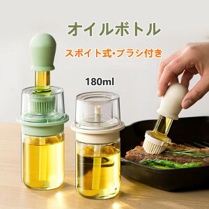 吸引式オイルボトル ブラシ付き オイル差し たこ焼き シリコン製 オイルポット キッチンツール 料理用 醤油瓶 油 調味料入れ 油引きブラシ バーベキュー BBQ ホットプレート 鍋 オイルポット