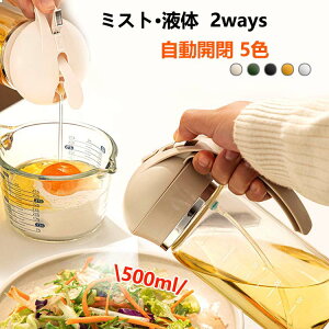 �y�X���������߁z 2way �I�C���X�v���[ �m���t���C���[ �I�C���X�v���[ �ɍׂ̃~�X�g �X�v���[�e�� �~�X�g�X�v���[ �����p �I�C���{�g�� ������ �I�C������ ���������� �I�C������