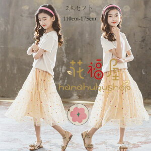 yz!X[p[SALEz؍q ZbgAbv ̎q vZX ĕ LbY XJ[gZbg sN K[Y 킢  TVc ԕ ێ qǂ `[XJ[g hbg a 