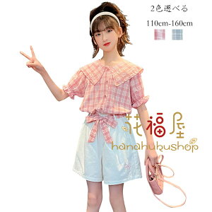 yz!X[p[SALEz؍q ZbgAbv ĕ 킢 ㉺Zbg V[gpc 2_Zbg LbY pcZbg sN u[ Pl Cxg a  o oq ĕ ㉺ 