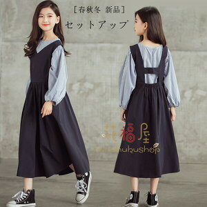 yX߁zq tH[} ZbgAbv ̎q w Ǝ gbvX+Wp[XJ[g  s[X 2_Zbg wAw ؍ q wZ 񎟉 