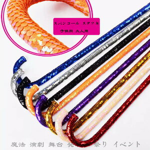 yP2{I1628~1595~ 11/11܂ŁzXebL XpR[ XebL Jt qp XebL 14FIׂ Xe[W _X XebL LL  Ќ_X WY_X @  