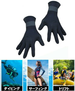 �y�X���������߁z�_�C�r���O �O���[�u 3mm �_�C�r���O�O���[�u �t�B�b�V���O �l�I�v���[�� �f�� �����p��� ����~�� �}������� ���O���΍� �ۉ��h�� �֗� ���j �y�A �������j ��ނ� ���E