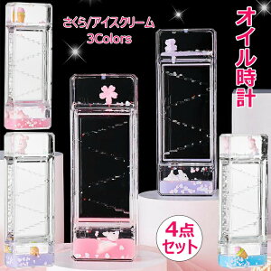 yz!X[p[SALEzICv 4_Zbg  ACXN[ v t̃IC v ̊ Ǐ i ItBX  rO 蕨  G Jt u  i