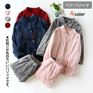 yP2{I3580~3508~ 11/27 01:59܂ŁzyApW} Jbv RR pW} ㉺Zbg iCgEFA RR 킢  Q v[g Mtg  Pi  