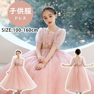 yP2{I6980~6840~ 11/27 01:59܂ŁzqhX tH[} sAm\ LbY s[X ܎O  100 110 120 130 140 150 160 WjAhX  q ̎q