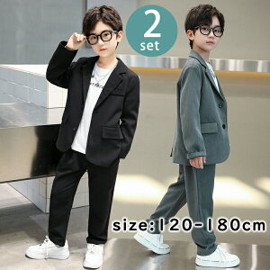 yP2{I4980~4880~ 11/27 01:59܂ŁzX[c 2_ZbgAbv q LbY tH[} j  H~ ㉺Zbg 120cm-180cm WjAj̎qhX tH w Ǝ