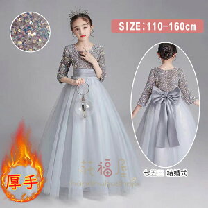 yX߁zqhX qǂhX WjA hX  t s[X   a p[eB[ O 110 120 130 140 150 160cm sAm\ RN[ w 