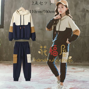 y3480~3410~ P2!zZbgAbv ̎q X|[cEFA p[J[+pc ㉺Zbg i t H ʊw ^ WjA LbY pcZbg  Y{ _Xߑ c