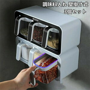 yP2{I2380~2332~ 11/11܂Łz|bg  Xv[t 3Zbg ۑe hhC Lb` p sv tȒP Ǌ| P[X e