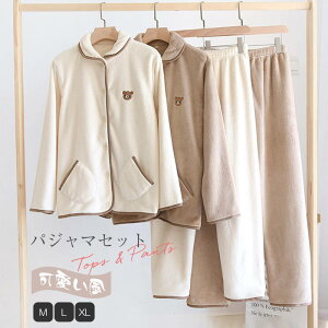 【店長おすすめ】ルームウェア 上下セット 冬 パジャマ レディース ルームウェア 秋冬 裏起毛 前開き あったかい モコモコ 部屋着 着る毛布 男女兼用 長袖 もこもこ かわいい