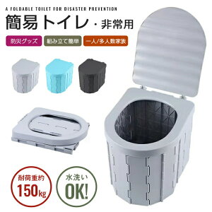 yP2{I3980~3900~ 11/11܂Łzp ȈՃgC OpgC ܂ݎ h Lv/|[^u/ԍڃgC ֊ ֍ ЊQEfɊ􂷂hЃObY 􂢉\ y l